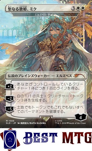 Magic the gathering mtg - the,