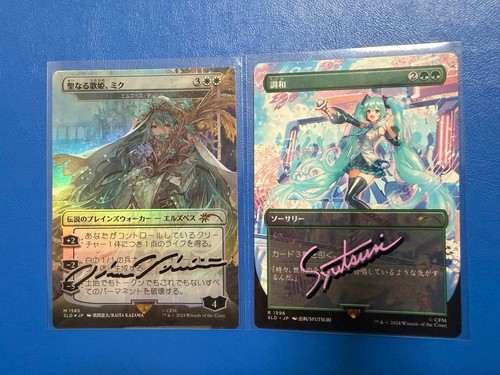 Carte magic the - magic, gathering