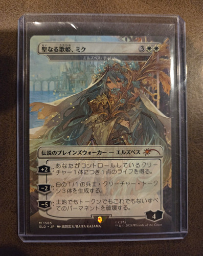 Wizards the coast elspeth - wizards,
