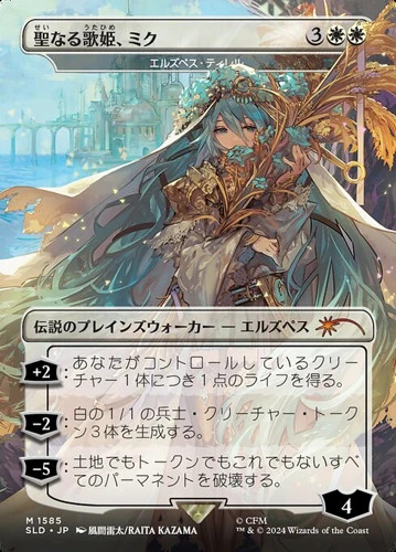 Elspeth tirel sld nm - elspeth,