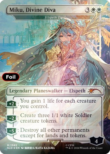 Miku divina diva - diva, elspeth