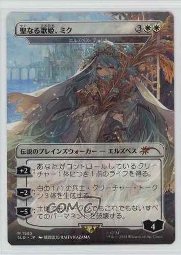 Hatsune miku entourage - hatsune, miku: